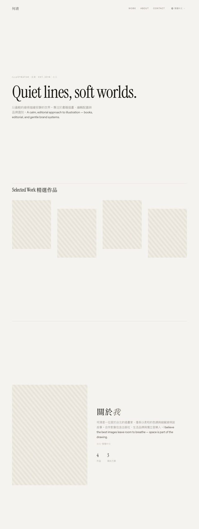 Cloud Dancer－Serene minimal — warm white & serif